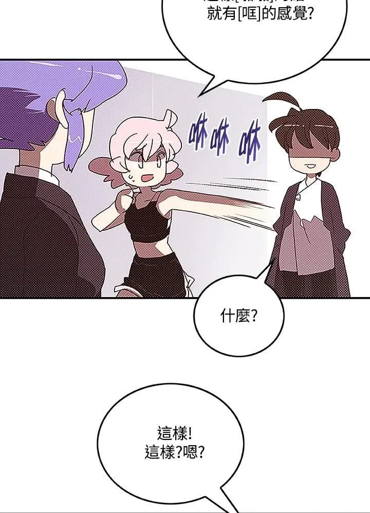 第99话8