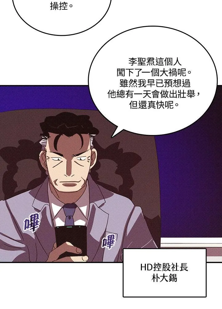 第113话32
