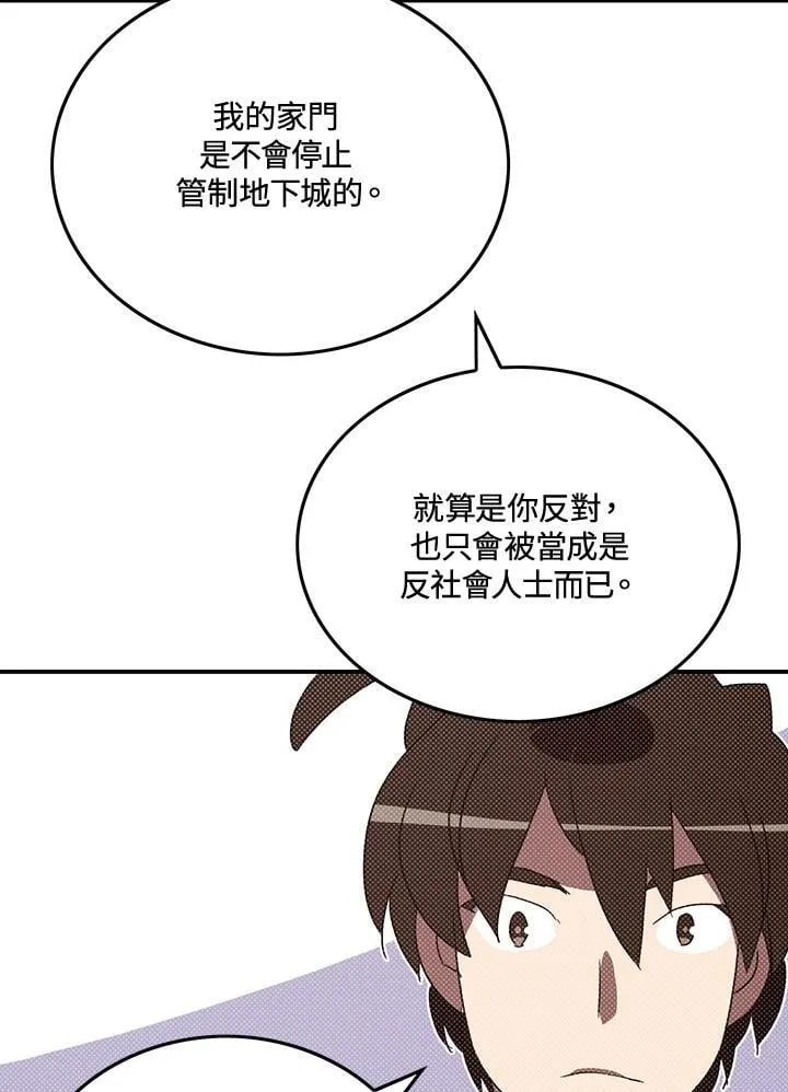 第104话6