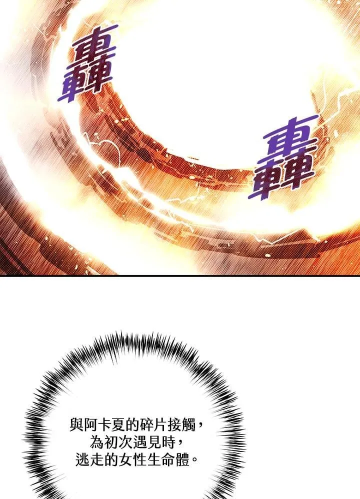 第110话7