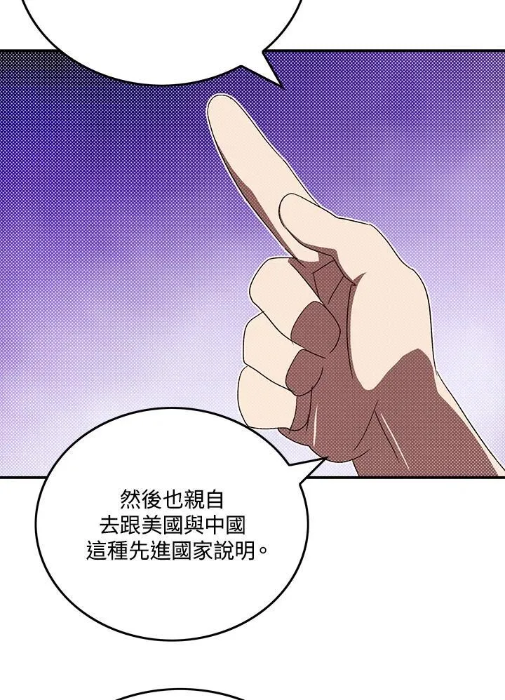 第103话31