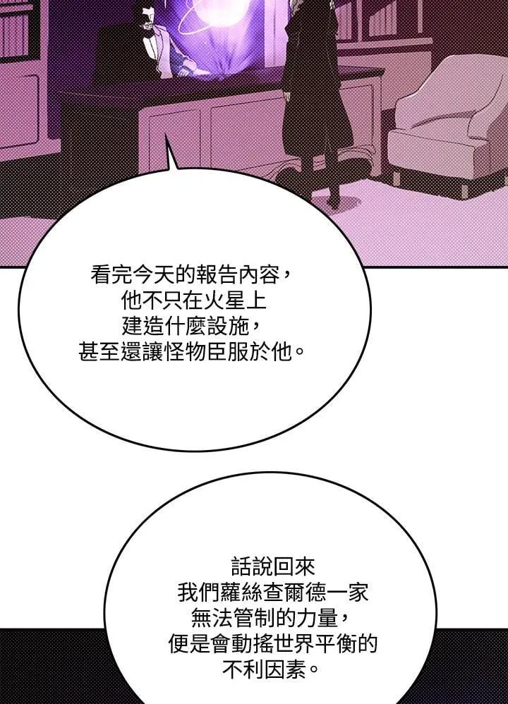 第102话53