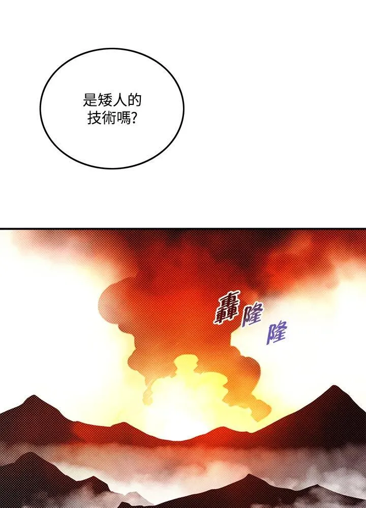 第105话24