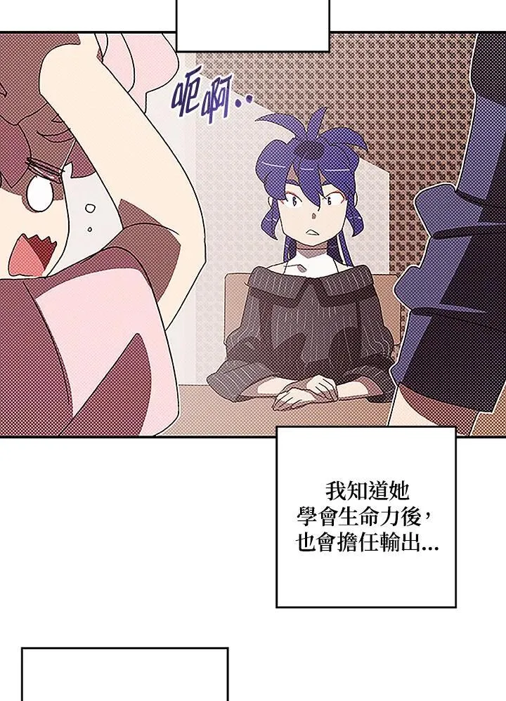 第99话37