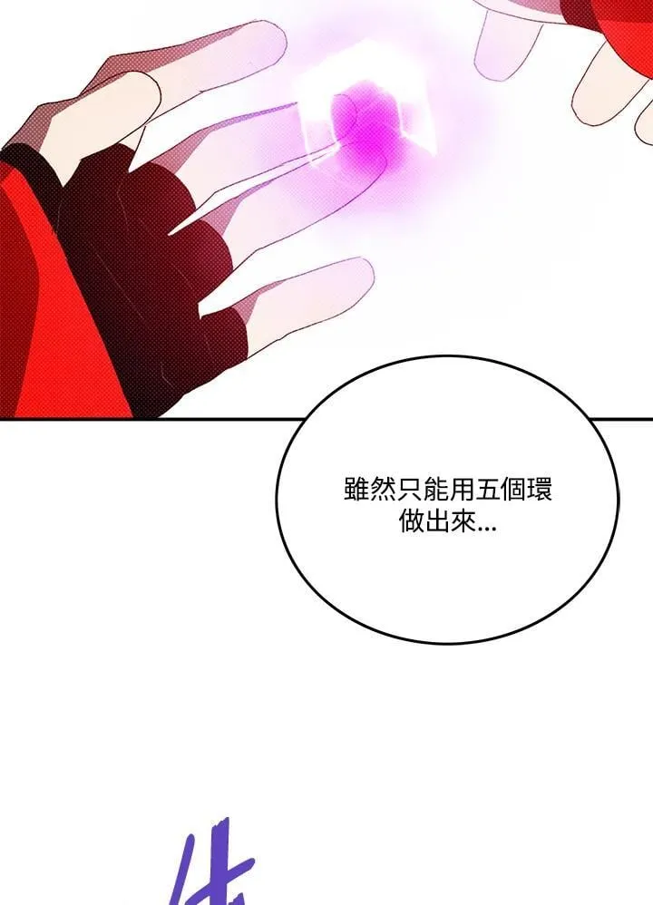 第108话42