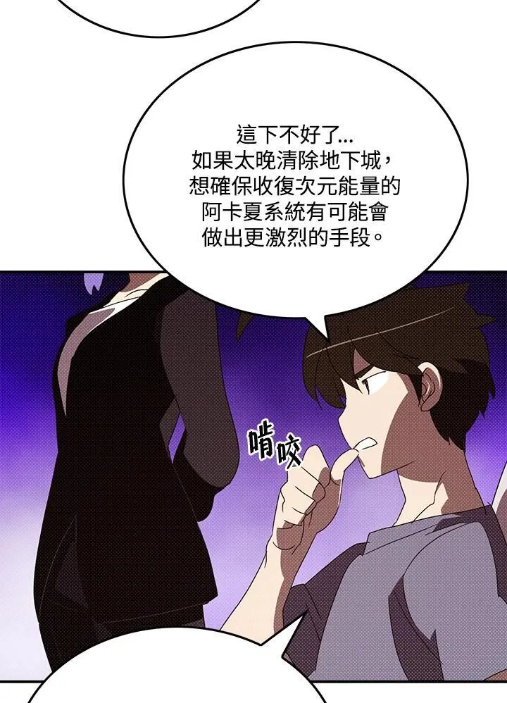 第103话26