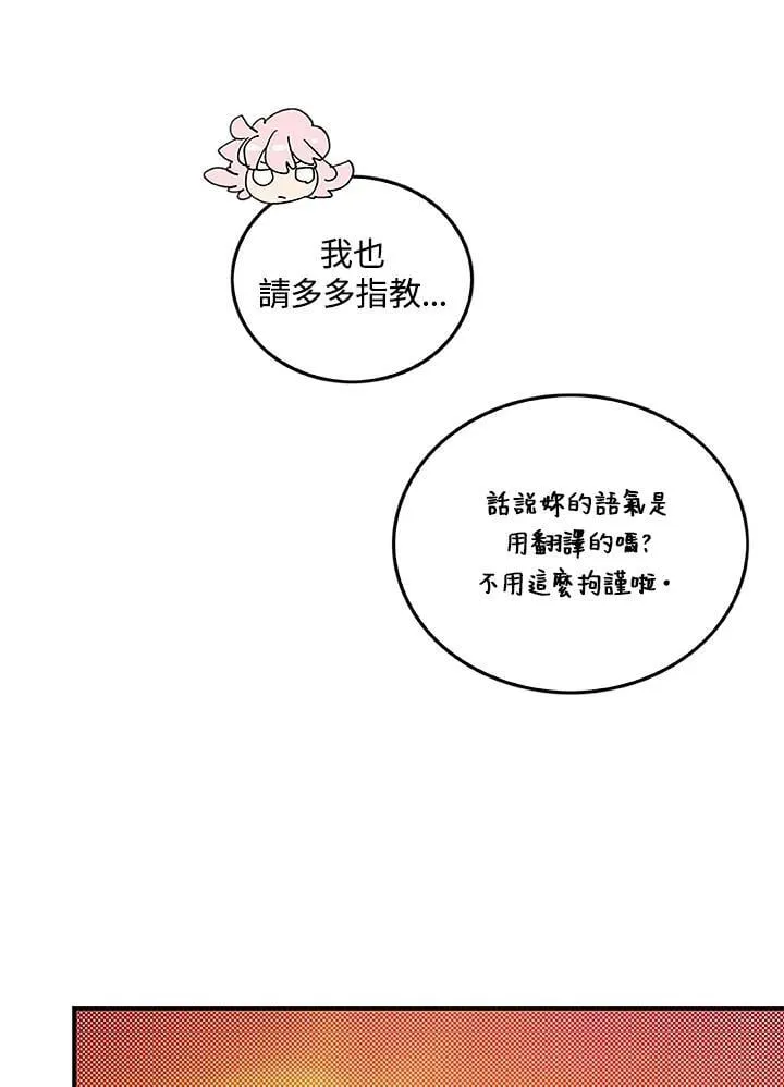 第99话52