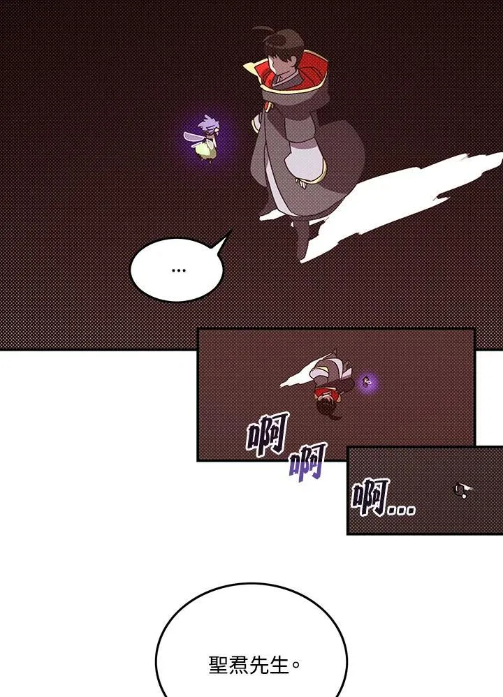 第111话49