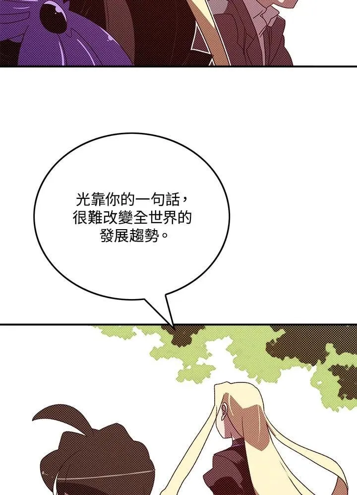 第103话48