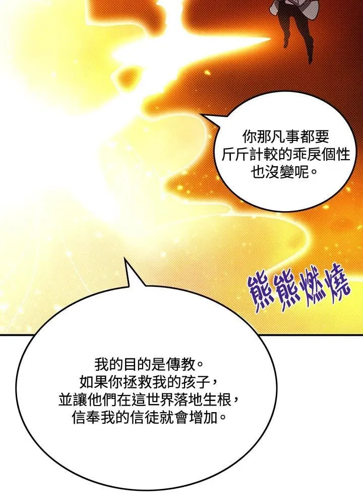 第104话37