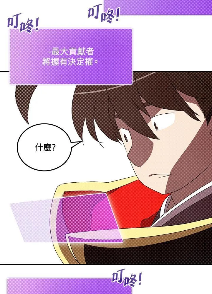 第111话27