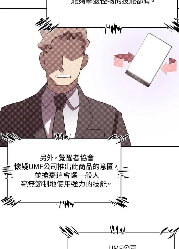 第113话42