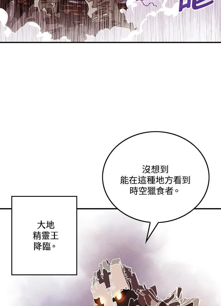 第110话37