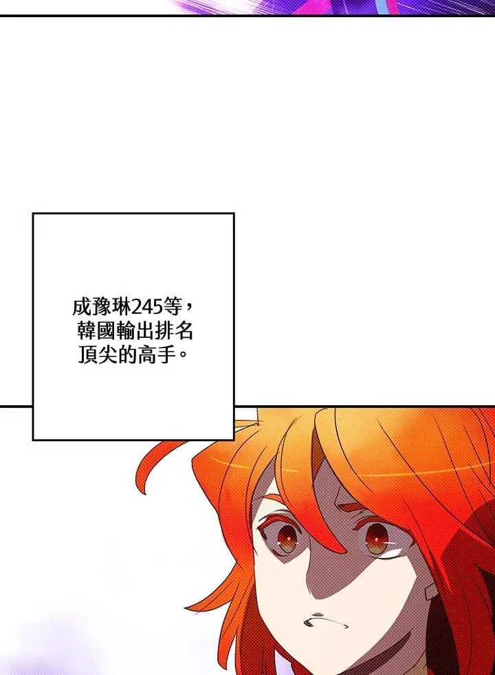 第104话59