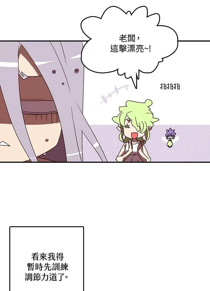 第113话22