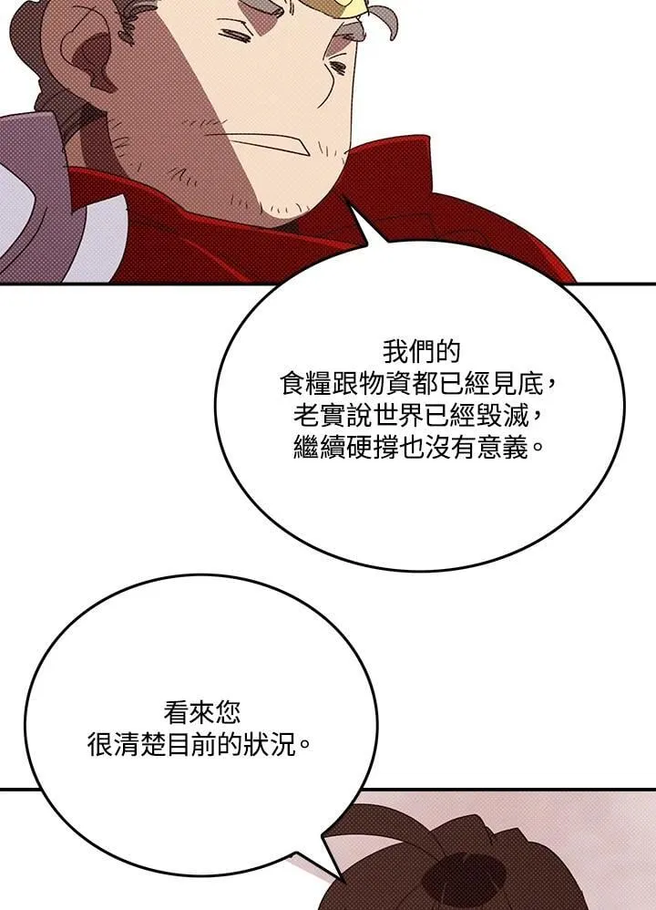 第109话6