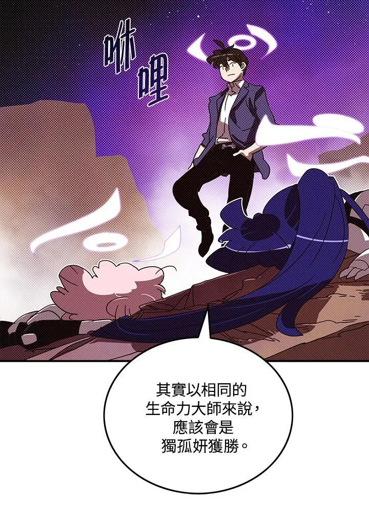 第101话43