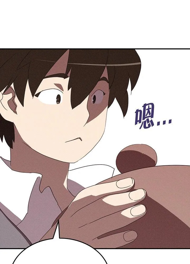 第104话22