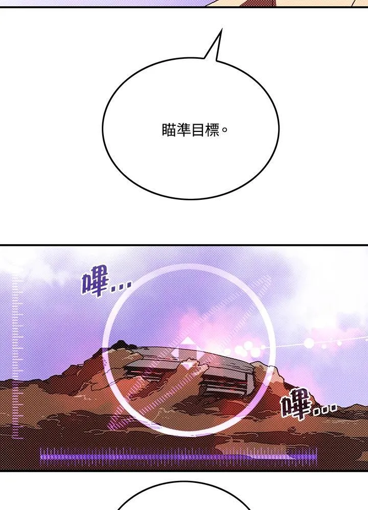 第111话3