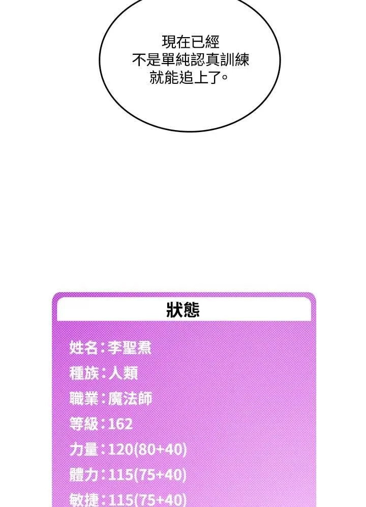 第112话38