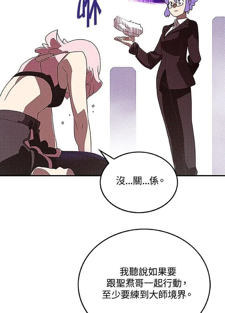 第98话46