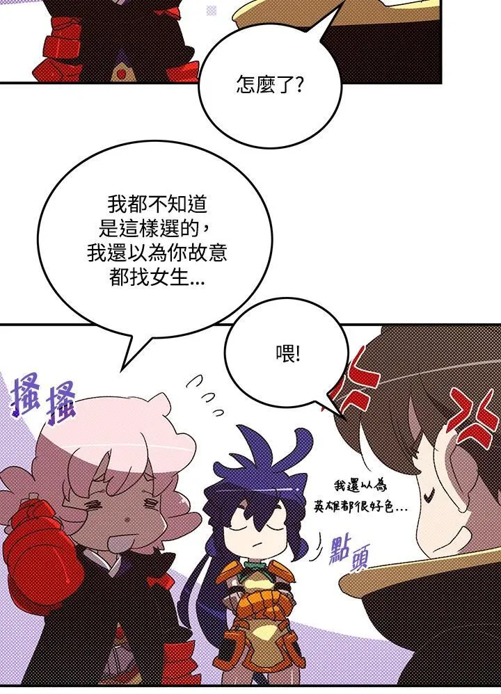 第105话8