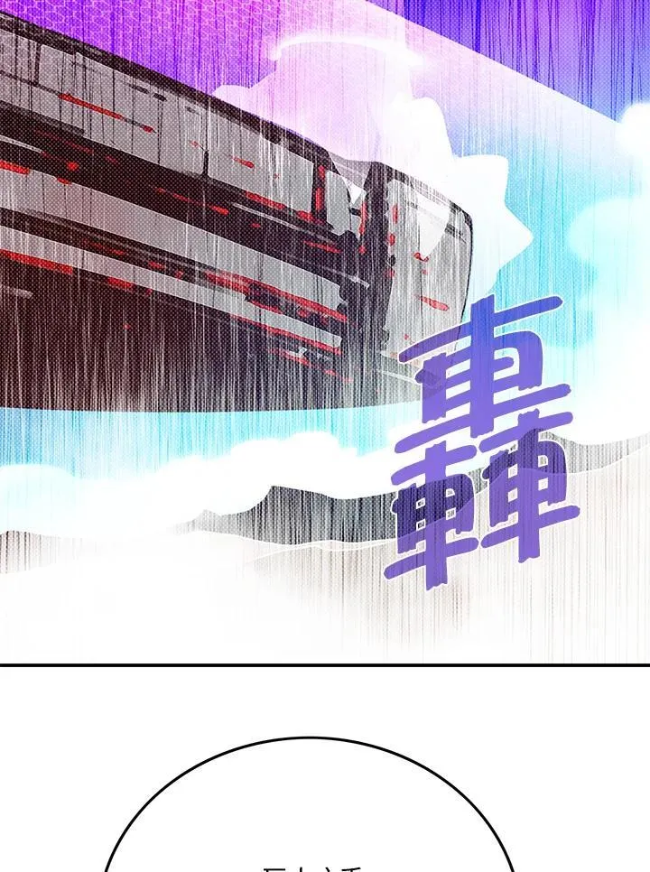 第109话64