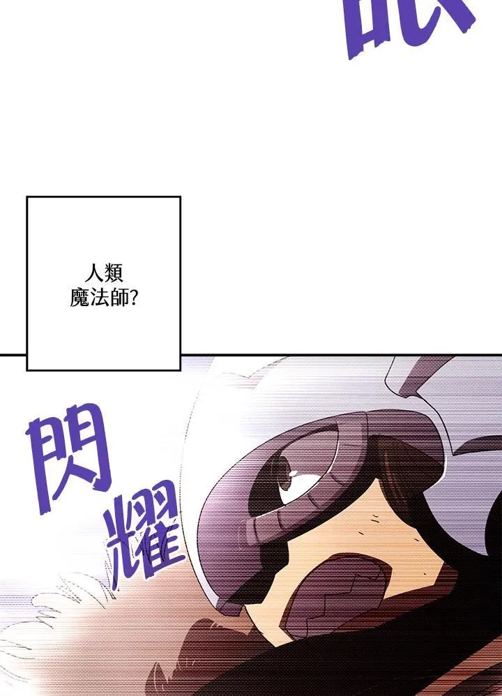 第106话7