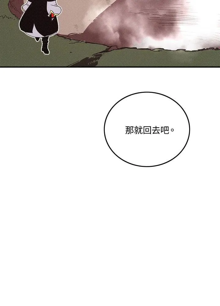第108话65