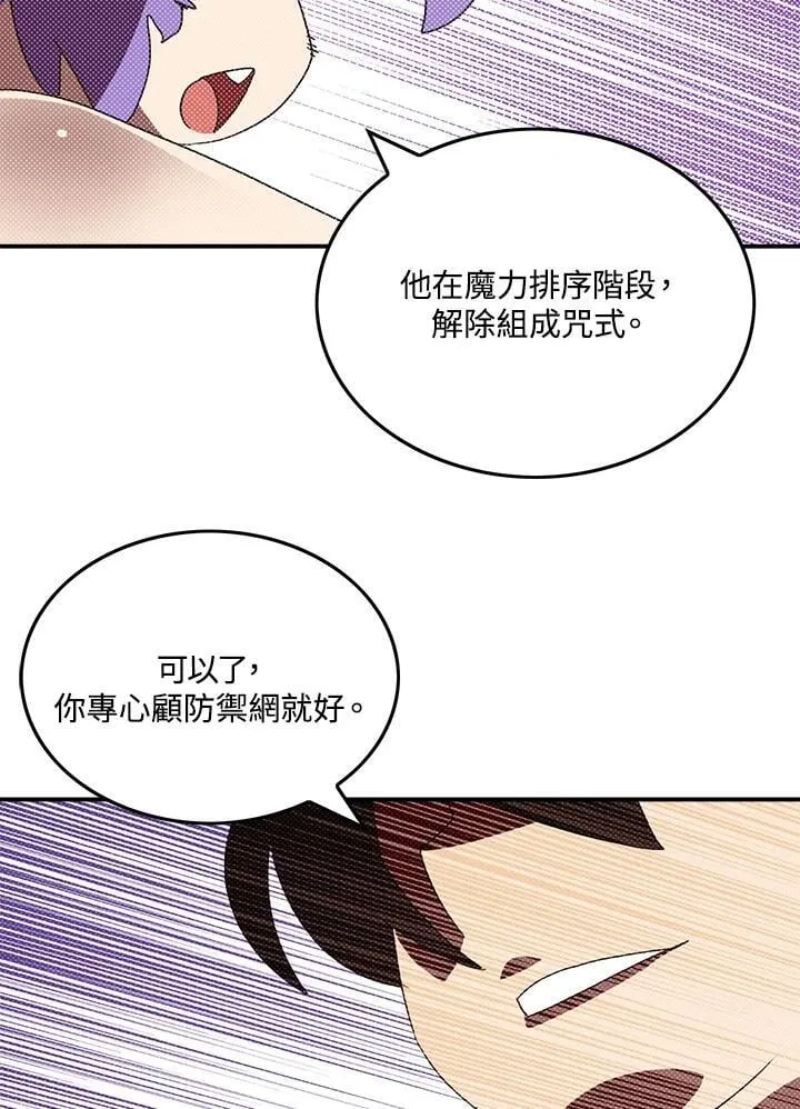 第108话40