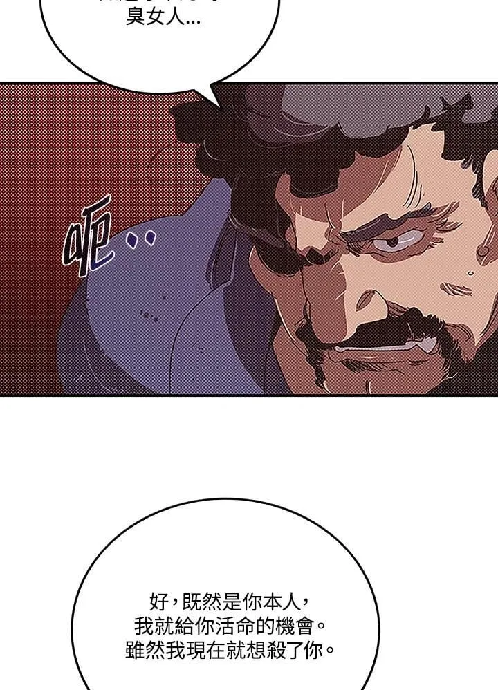 第99话58
