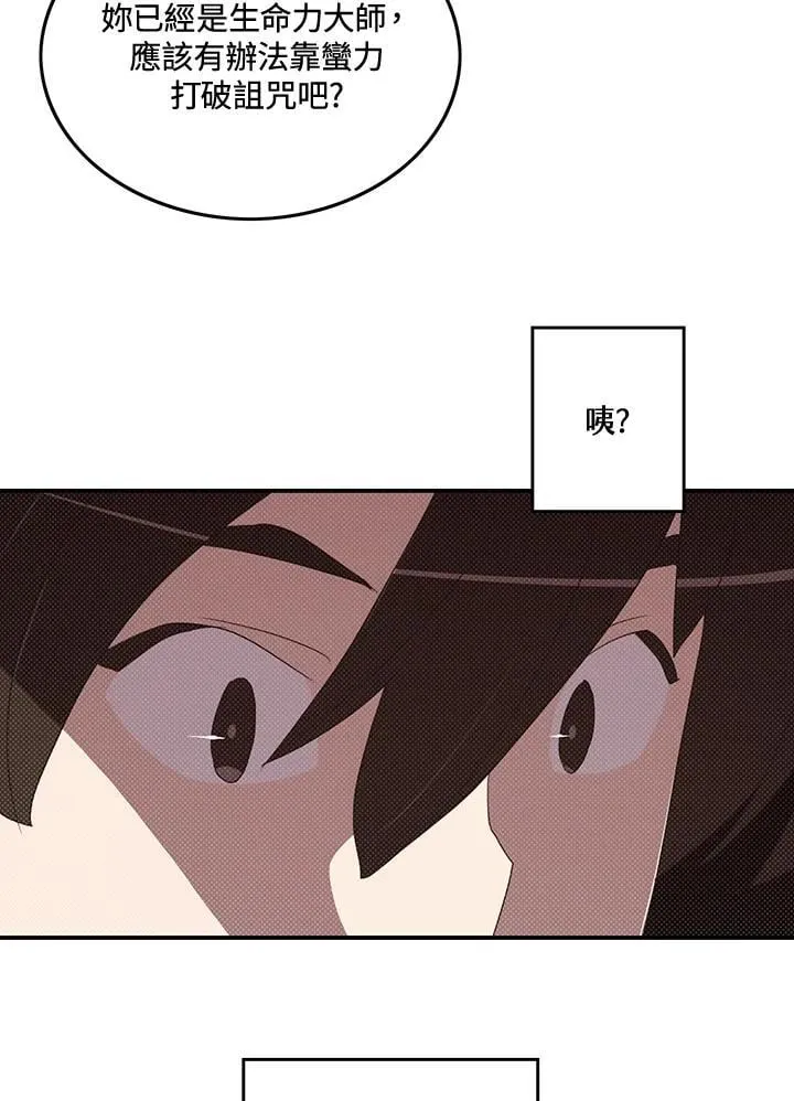 第104话23