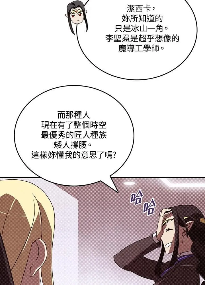第112话13