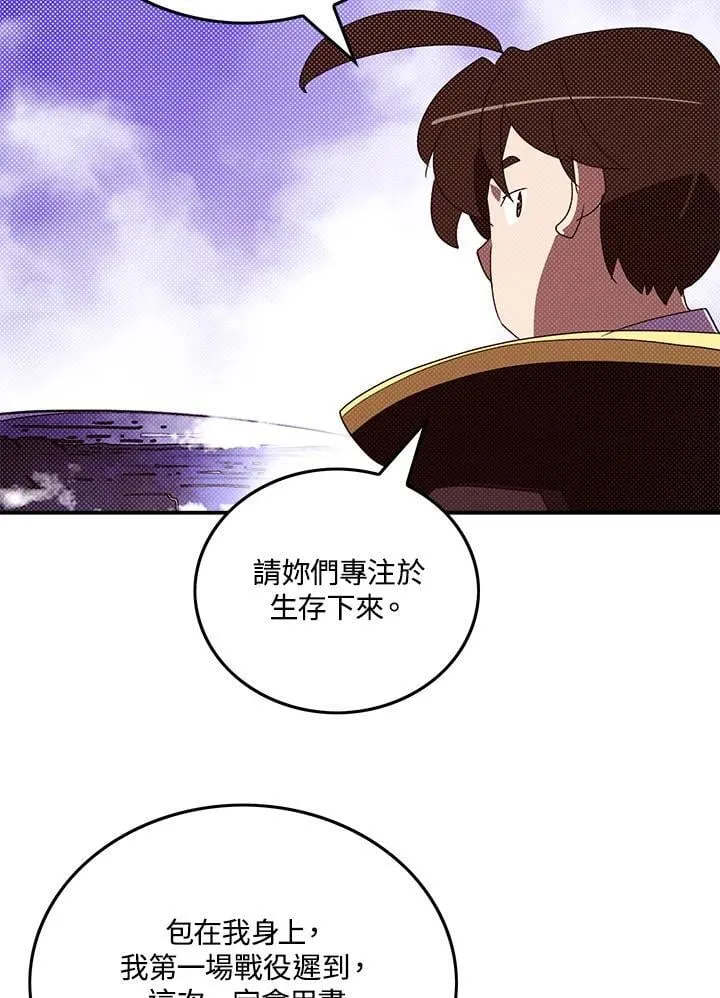 第109话49