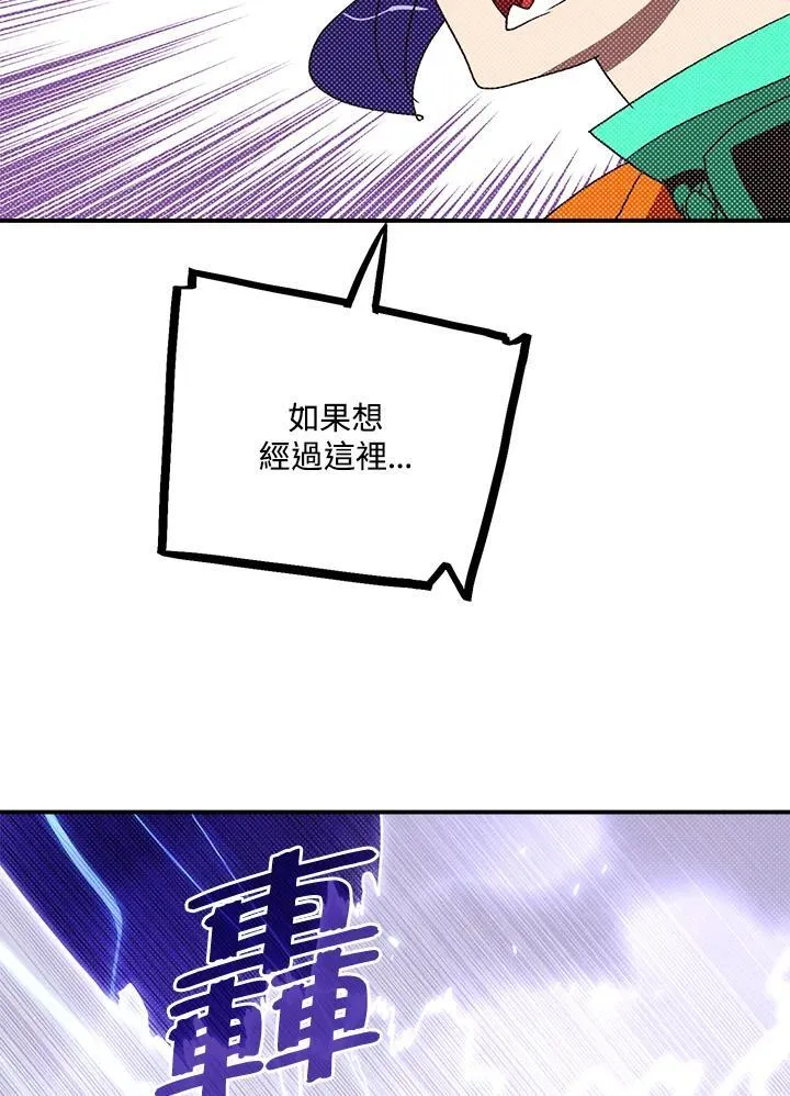 第106话35