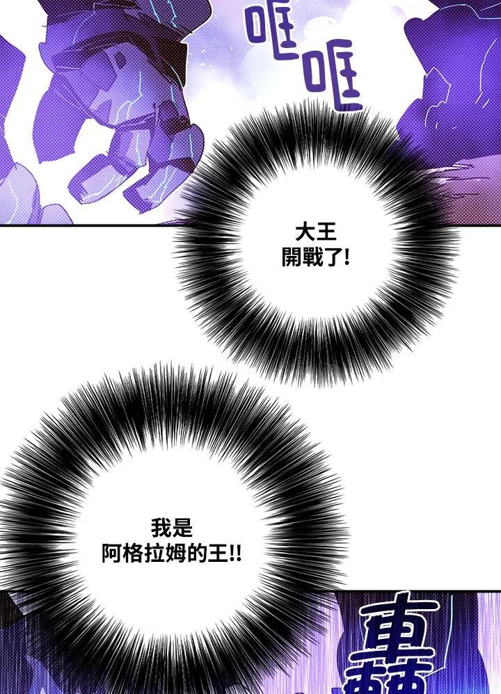 第102话29
