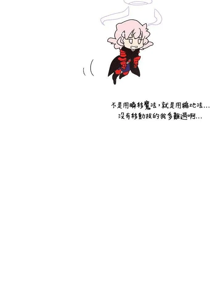 第106话65
