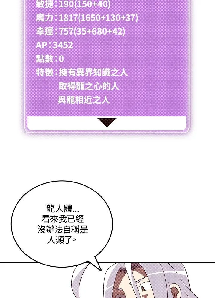 第113话27