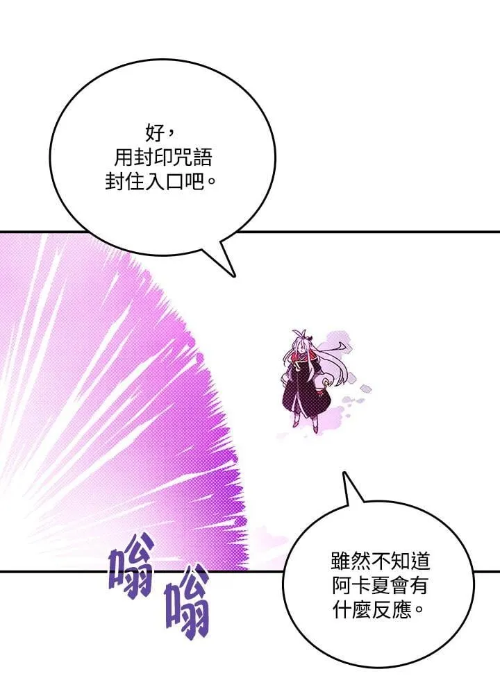 第113话65