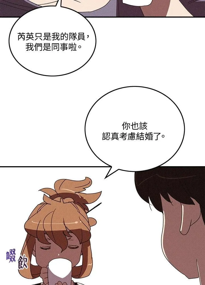 第103话14