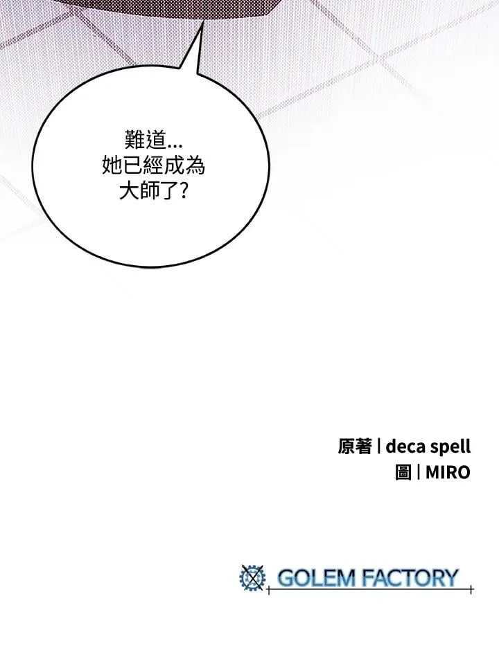 第98话66