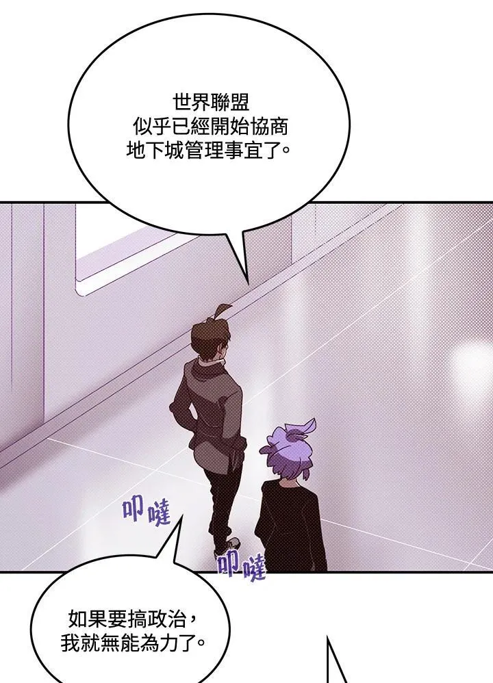 第104话16