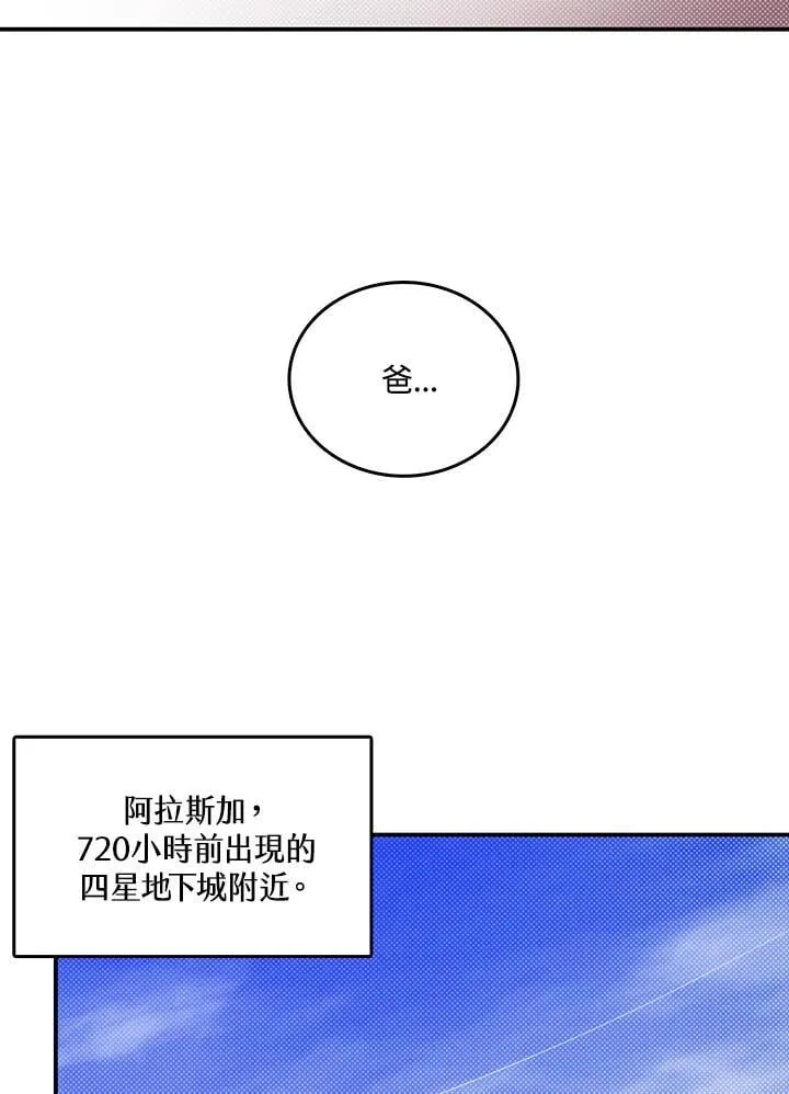 第113话57