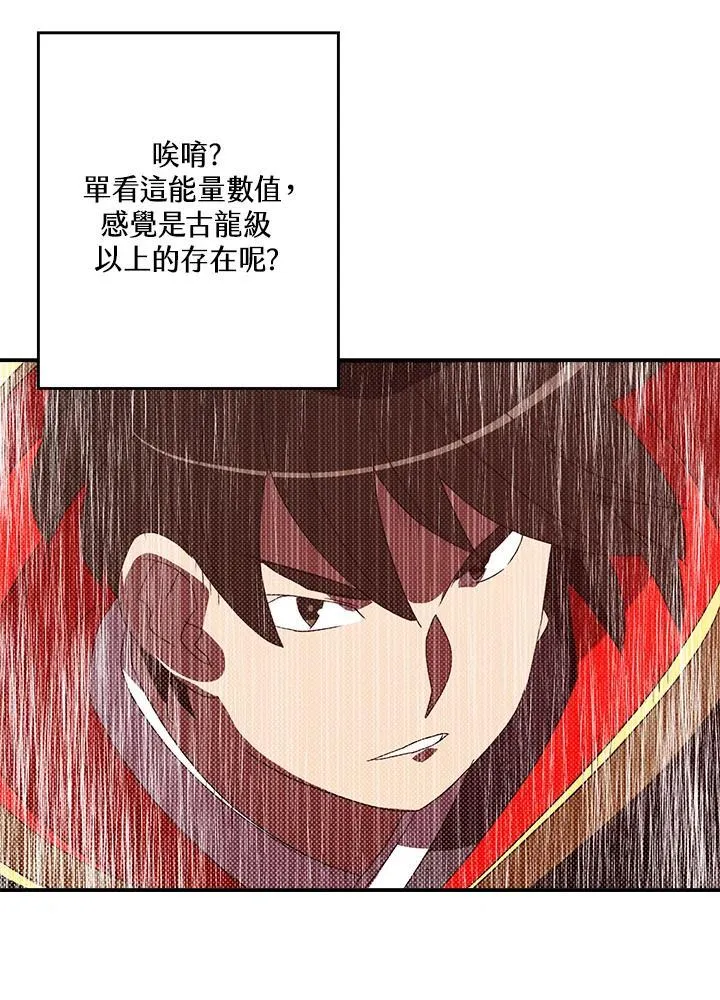 第107话43