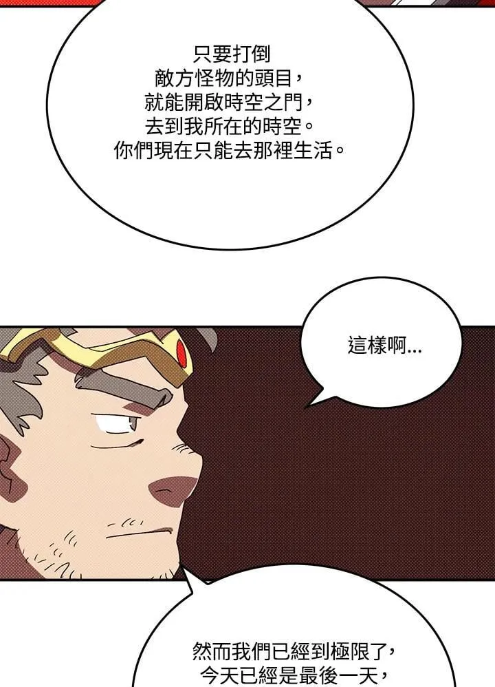 第109话15