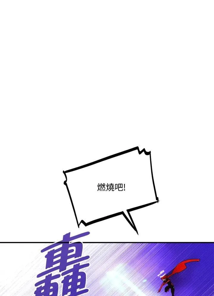第106话41