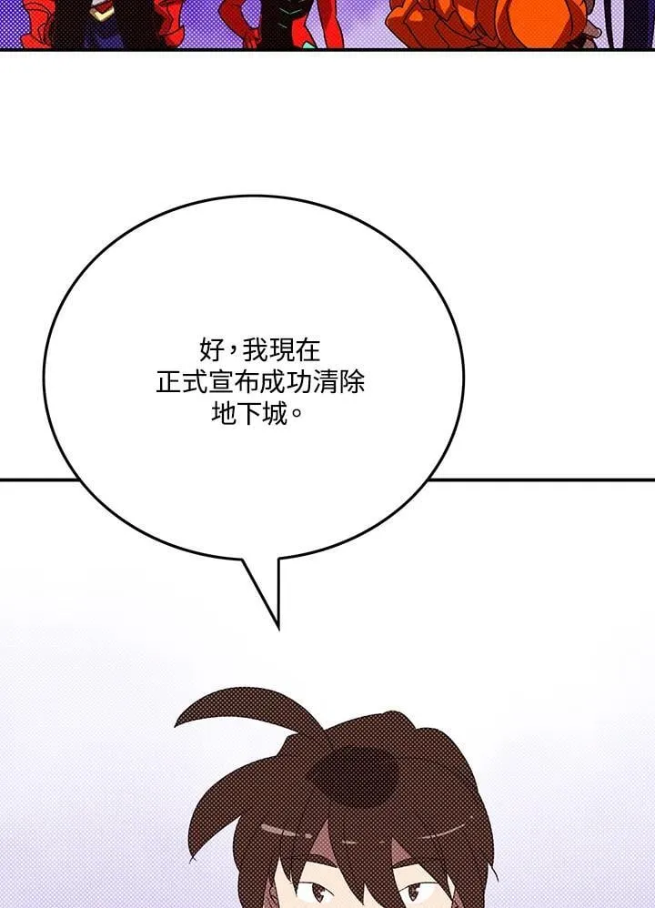 第111话60