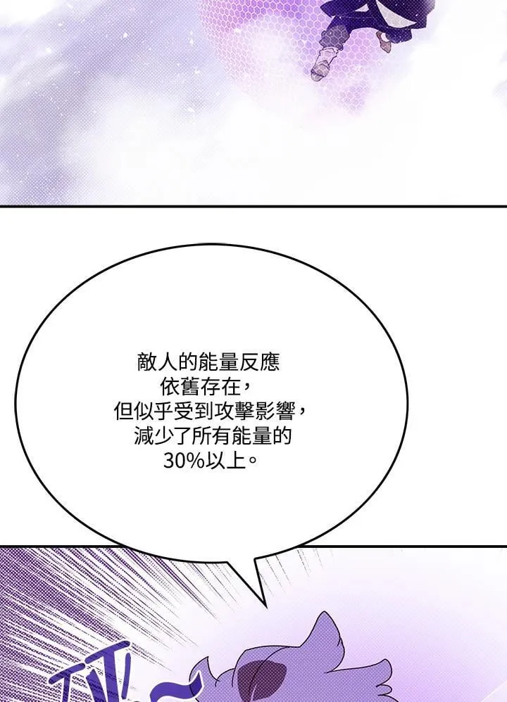 第107话57