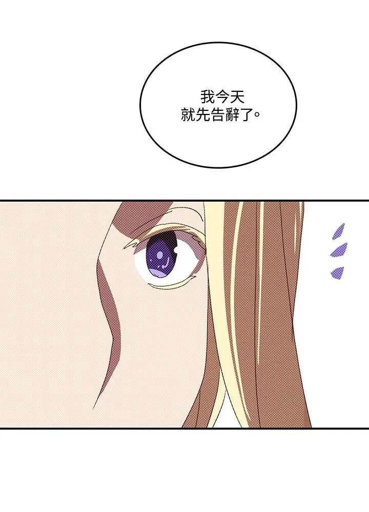 第112话24