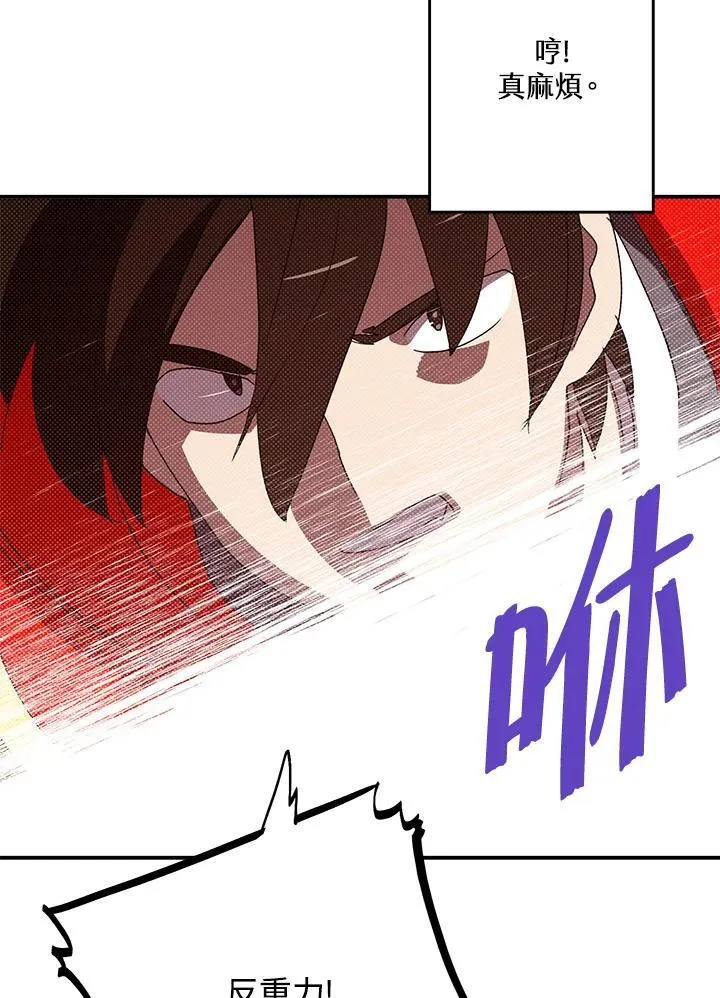 第108话17